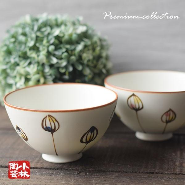 ご飯茶碗 波佐見焼 花つぼみ（全二色） : 小林陶芸 - 通販 - Yahoo