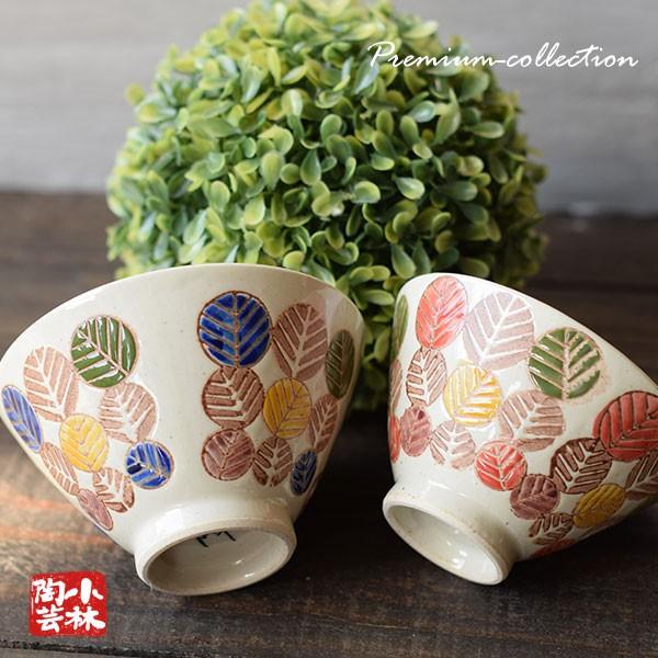 ご飯茶碗 波佐見焼 リーブズ Ricebowl 069 小林陶芸 通販 Yahoo ショッピング