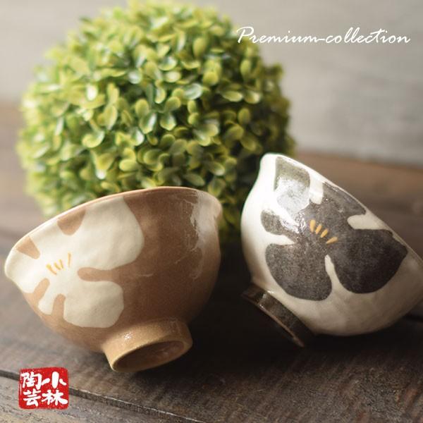 ご飯茶碗 瀬戸焼 粉引花紋 : 小林陶芸 - 通販 - Yahoo!ショッピング
