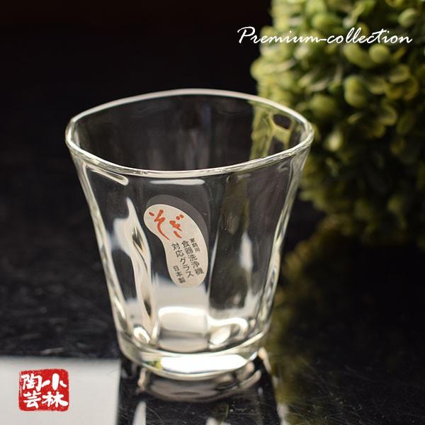 グラス 焼酎グラス そぎ フリーグラス 240ml Shocyu 007 小林陶芸 通販 Yahoo ショッピング