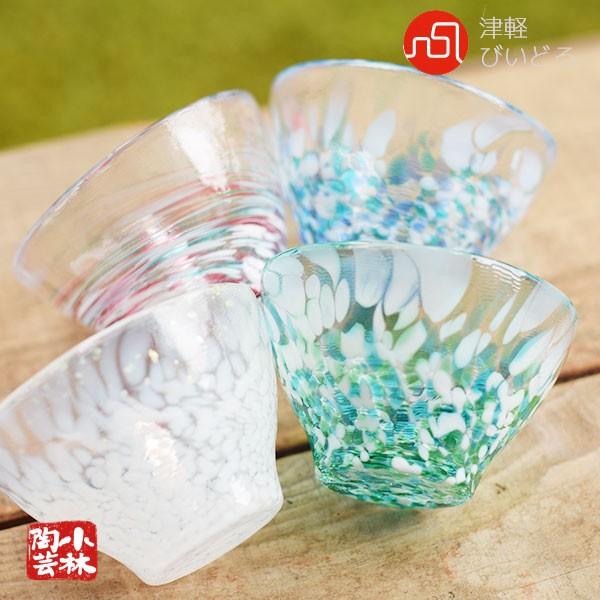 酒器 津軽びいどろ 盃コレクション ぐい呑み : 小林陶芸 - 通販