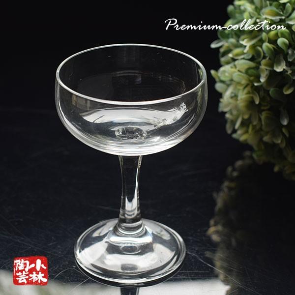 ワイングラス 食器 アウトレット C-ライン シャンパングラス 在庫整理