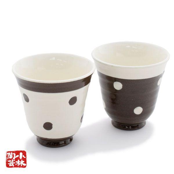 湯呑 有田焼 水玉 : 小林陶芸 - 通販 - Yahoo!ショッピング