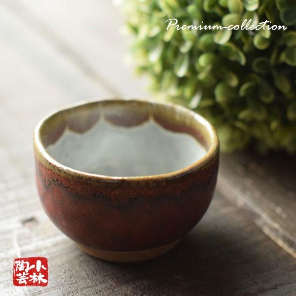 湯呑 越前焼 手作り 辰砂 在庫整理 半額処分 : 小林陶芸 - 通販