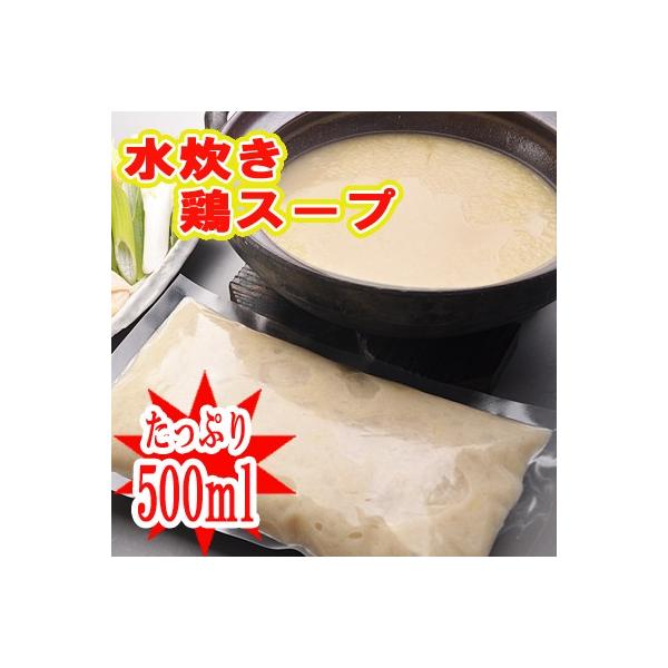 水炊き鶏スープ/こってり2〜3人前・あっさり4〜6人前(1p500ml入り)(冷凍) :mizutak-yokunou:かしわ工房 小林養鶏 ヤフー店 - 通販 - Yahoo!ショッピング 水炊き鶏スープ/こってり2〜3人前・あっさり4〜6人前(1p500ml入り)(冷凍) :mizutak-yokunou:かしわ工房 小林養鶏 ヤフー店 - 通販 - Yahoo!ショッピング