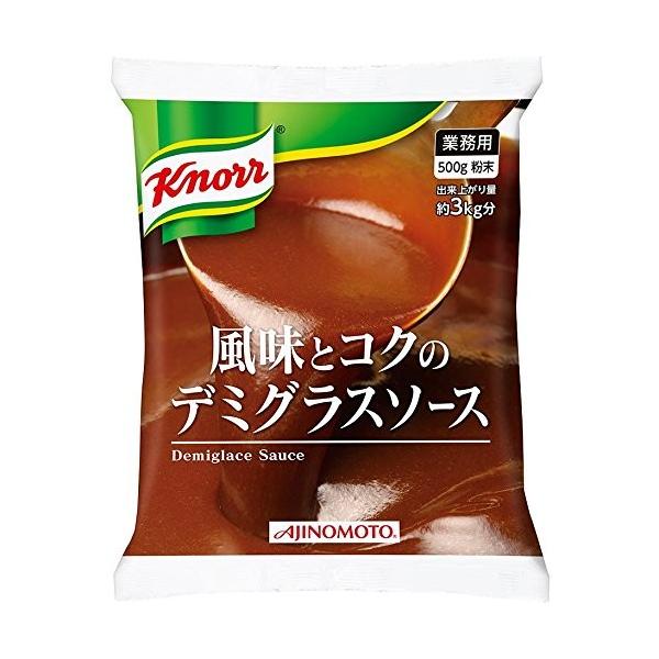 AJINOMOTO　味の素　風味とコクのデミグラス　500g×10袋