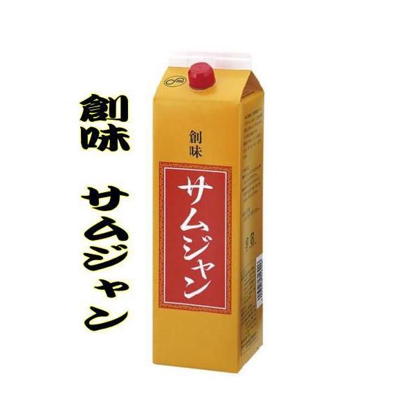 創味サムジャン業務用2kg