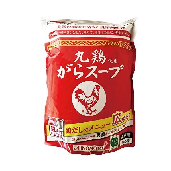 味の素 丸鶏使用 がらスープ 1kg袋