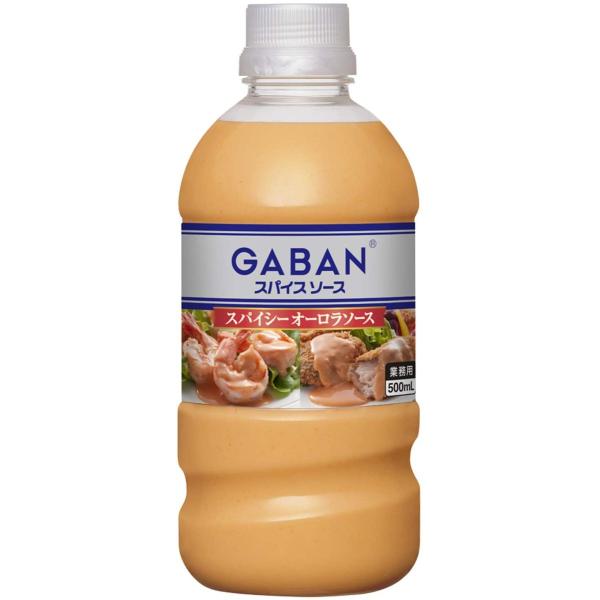 味の素　ギャバン スパイシーオーロラソース　500ml