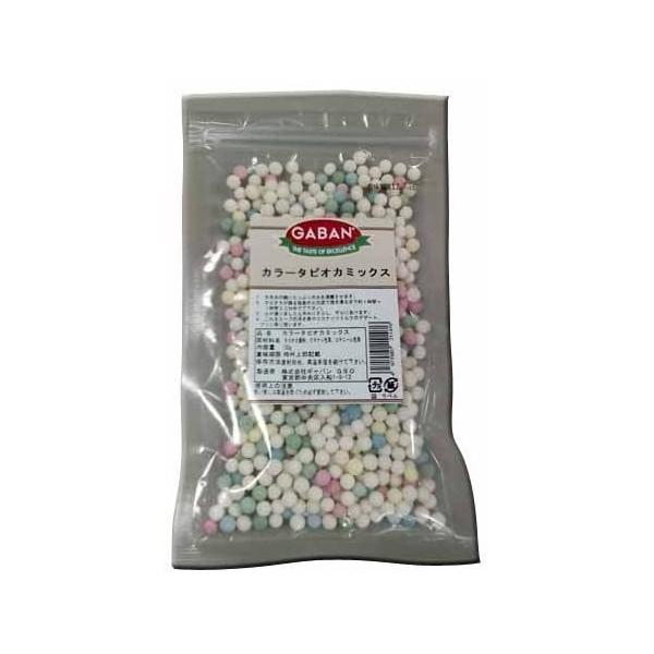 スイーツに彩りを添えて！5色のタピオカミックスです。白、ピンク、ブルー、グリーン、イエローのカラフルなタピオカミックスです。ゆでた後は約1cm程の大きさになります。