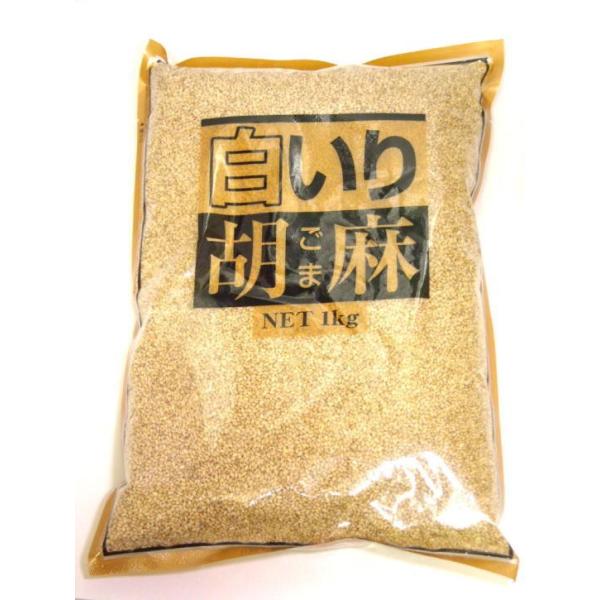 良質の白ごまを水洗いし、ふっくらと香ばしく煎り上げました。お菓子やタレ、香りづけにどうぞ