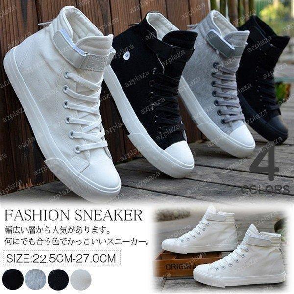 スニーカー 人気 ハイカット メンズ 靴 ペアルック レディース 黒 白 大きいサイズ カジュアルシューズ キャンバス レースアップ 疲れない 通気性 Kobbri525 R8afxodlty 小林ヤフーショップ 通販 Yahoo ショッピング