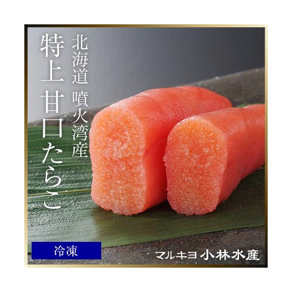 特上品 甘口たらこ 500g 6腹前後 Buyee Buyee Japanese Proxy Service Buy From Japan Bot Online