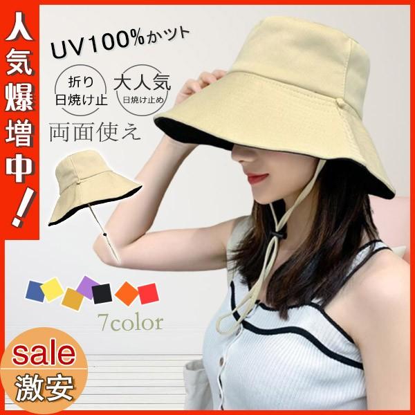 超人気 ハット 日よけ帽子 漁夫帽 帽子 両面使え レディース 旅行用 リゾート つば広 日よけ 日焼け止め 紫外線防止グッズ 02aprvzym02 小林屋 通販 Yahoo ショッピング