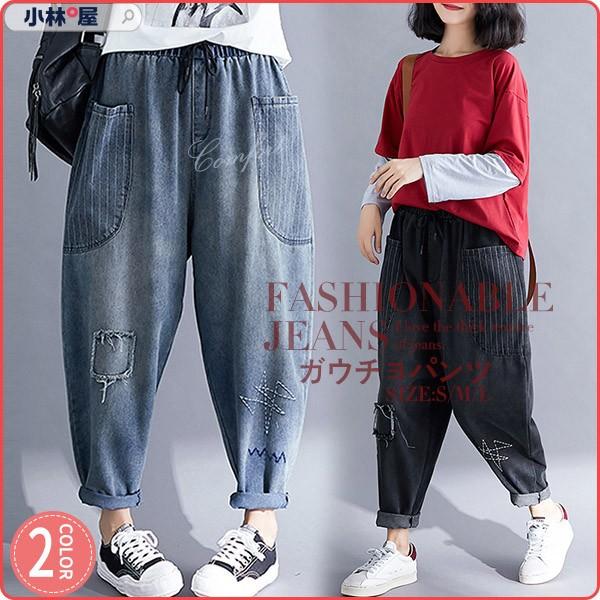 爆売れ ガウチョパンツ ワイドパンツ レディース デニム エレガント タック入り ボトムス コーデ バギーパンツ チノパン ゆったり カーゴパンツ ジーンズ 02febvknzk11 小林屋 通販 Yahoo ショッピング