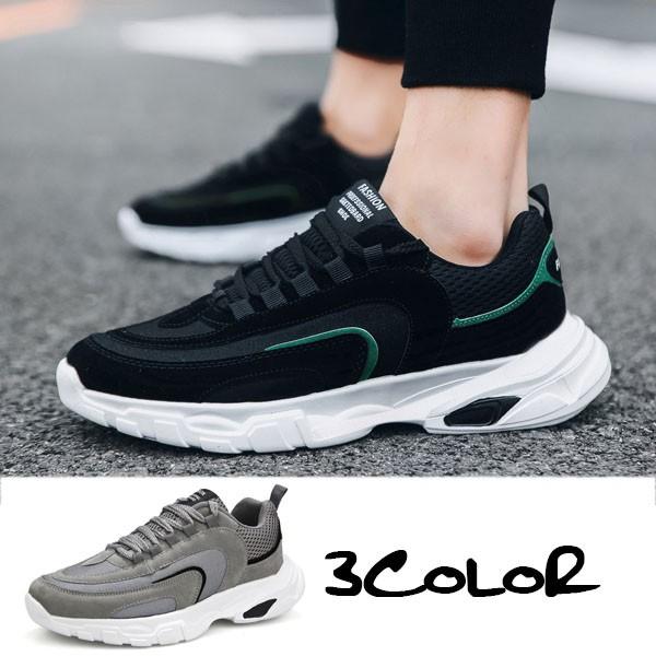激安 スニーカー メンズ ランニング シューズ ウォーキング 厚底 疲れにくい 通気性 軽量 スポーツ カジュアル かっこいい 靴 運動 通学 通勤 03jul19nldx01 小林屋 通販 Yahoo ショッピング