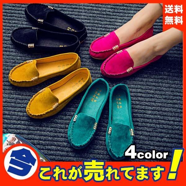 送料無料 パンプス 痛くない 歩きやすい ローヒール スリッポン フラットシューズ レディース ぺたんこ 靴 シューズ 通勤 ランキング 柔らかい 15aug19vddx03 小林屋 通販 Yahoo ショッピング