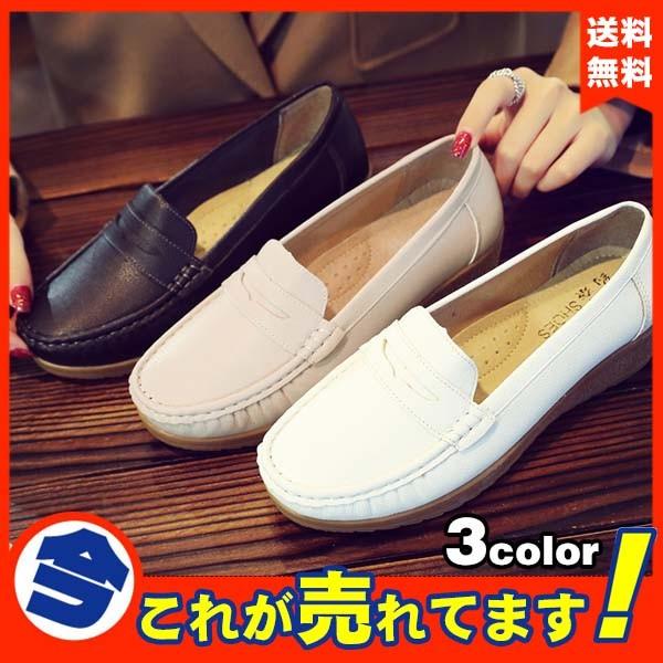 送料無料 パンプス 痛くない 歩きやすい ローヒール スリッポン フラットシューズ レディース ぺたんこ 靴 シューズ 通勤 ランキング 柔らかい 15aug19vddx09 小林屋 通販 Yahoo ショッピング