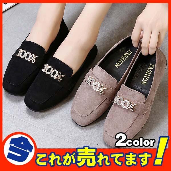 ベスト50 履きやすい靴 レディース ランキング 人気のファッション画像