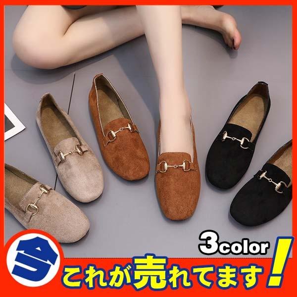 パンプス 痛くない 歩きやすい ローヒール スリッポン フラットシューズ レディース ぺたんこ 靴 シューズ 通勤 ランキング 柔らかい 大人気 15aug19vddx40 小林屋 通販 Yahoo ショッピング