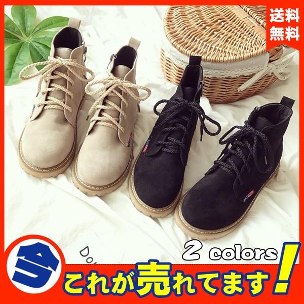 超人気 サイドゴアブーツ ブーツ ショートブーツ レディースシューズ 靴 カジュアルシューズ レースアップ スニーカー 厚底 通勤 スエード調 セール 15sep19vmdx17 小林屋 通販 Yahoo ショッピング