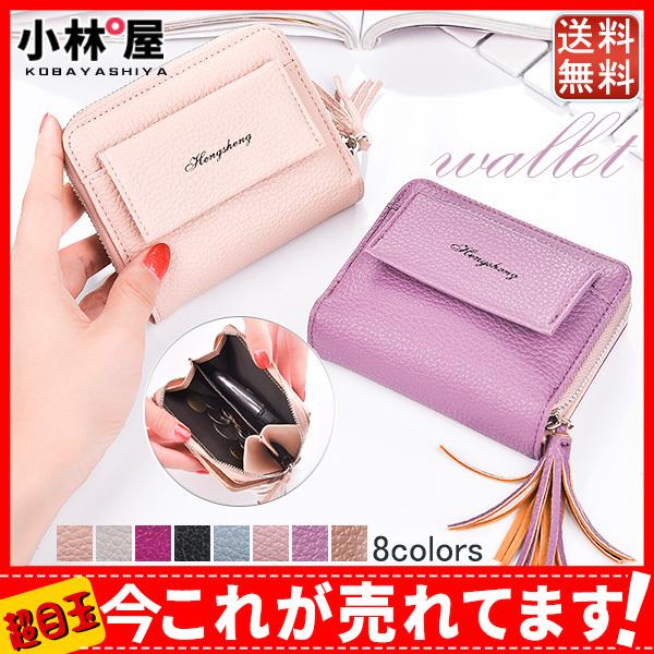 二つ折り財布 レディース ミニ財布 コインケース 安い 薄い財布 プチプラ 軽量 コンパクト 小銭入れ ポーチ 使いやすい 小さめ カード かわいい 22octlqb10 小林屋 通販 Yahoo ショッピング