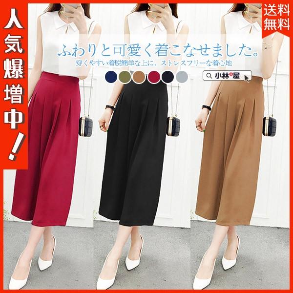 印刷する パーツ 頑張る ガウチョ 安い 通販 Faith Flow Yuki Com