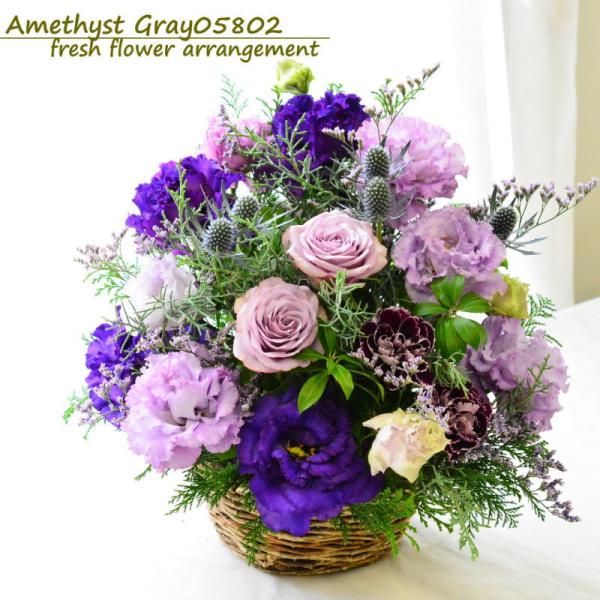 ■土日祝も発送ＯＫ■商品画像ご希望の方は発送完了後にお写真を送らせていただきます。■14時までのご注文で当日発送いたします。■こちらの商品【Amethyst Gray 05802】は生花の商品ですので、翌日配達ができない地域（北海道・青森県...