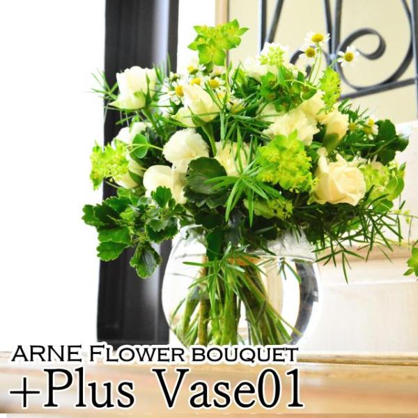 ■生花の商品です（ガラスの花器付き）■14時までのご注文で当日発送いたします。■商品サイズ　花束　幅約22cm〜24cm　高さ約12cm　　　　　　　花器　幅約12cm　高さ約10cm■土日祝も発送ＯＫ■商品画像ご希望の方は発送完了後にお写...