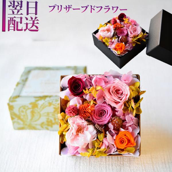 ブーケ 花とギフトの店 ARNE 母の日 花 プリザーブドフラワー フラワー