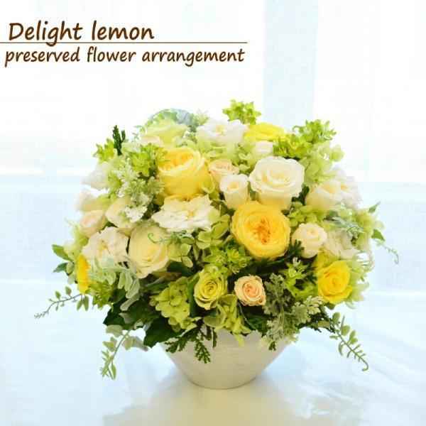 ブーケ 花とギフトの店 ARNE 花 プリザーブドフラワー アレンジメント