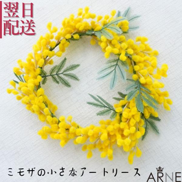 kobe-arne_zw006