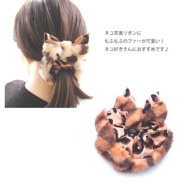 猫耳 猫 リボン ファー シュシュ ふわふわ 大ぶり 冬 ヘアアクセ ヘアゴム 可愛い 安い 人気 ヘアアクセサリー バレンタイン ホワイトデー プレゼント Buyee Buyee Japanese Proxy Service Buy From Japan Bot Online