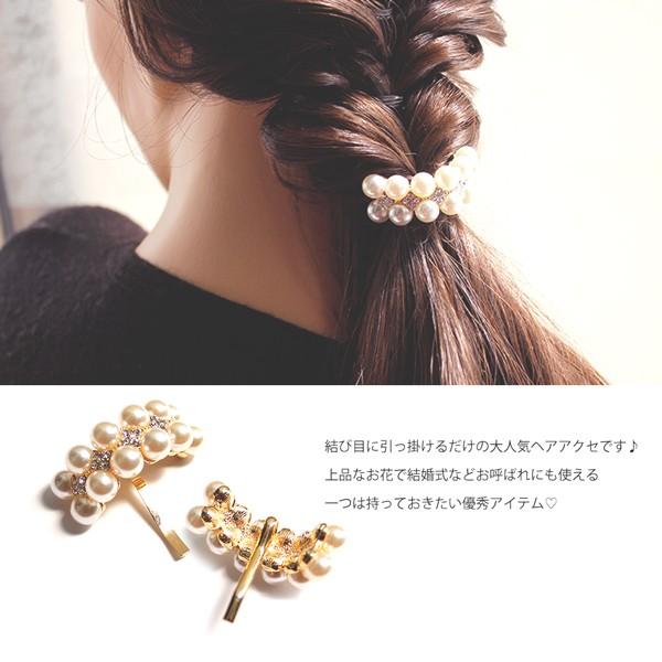 ヘアカフ パール 上品 お呼ばれ ポニーフック 結婚式 ヘアアレンジ