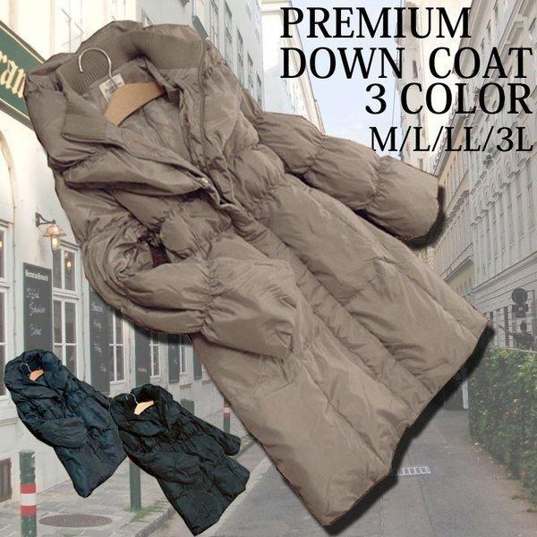 アウター レディース ダウンコート 大きい目襟シャーリングダウンコートゆったりサイズの美ラインm L Ll 3l ライトダウン軽量ダウンジャケット コートaライン Buyee Buyee 日本の通販商品 オークションの代理入札 代理購入
