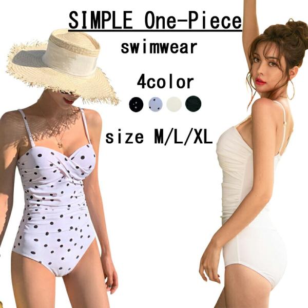 シンプルワンピース水着 水着 ワンピース 体型カバー オールインワン レディース 韓国 クロスバンド風 ガーリー 無地 水玉 ドット シンプル エレガント セクシー