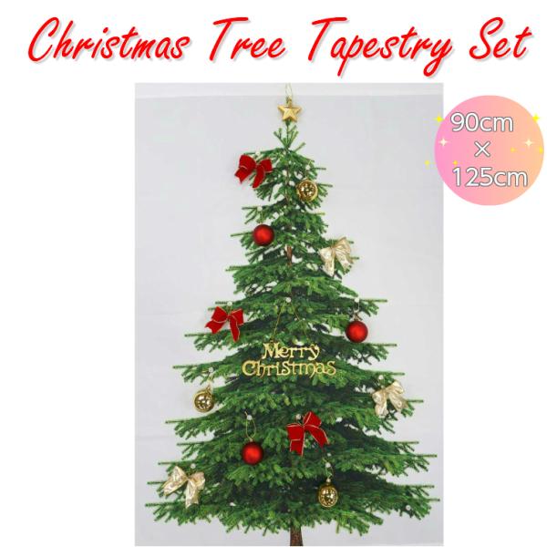 クリスマスツリータペストリーオーナメントセット : クリスマス専門店
