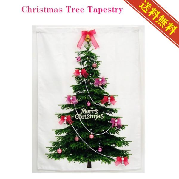 クリスマスツリータペストリー令和オーナメントセット : クリスマス