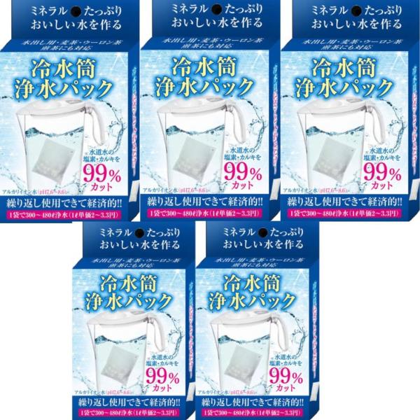 カンタン便利！冷水筒にポンと入れるだけ 60〜90分で塩素・カルキ臭を除去して、pH7.6〜8.6の健康で美味しいアルカリイオン水のできあがり業務用から家庭用まで対応します総重量　68g内容量　50g縦15cm、横9cm、奥行き2.2cm（...
