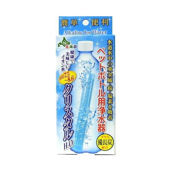 繰り返し使えて経済的、備長炭を配合クリスタルH2O備長炭配合で、健康でおいしいアルカリイオン水を作り、水道水中の鉛・重金属・その他不純物や備長炭に よって放射性ヨウ素も吸着する。 （厚生省のホームページにて発表）お茶、コーヒー、料理、ご飯が...