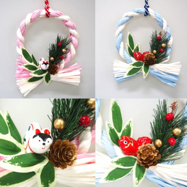 ミニサイズで可愛いらしいお正月しめ縄リースです。一際目が行くパステルカラーを使用しております。商品サイズ：約　幅16cm×高さ19cm(ツリヒモ含まない本体の高さ)※１つ１つ手作りのため、若干商品サイズが異なる場合がございますがご了承ください。