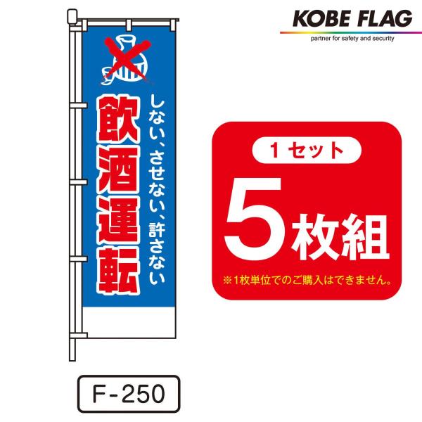 kobe-flag_f250