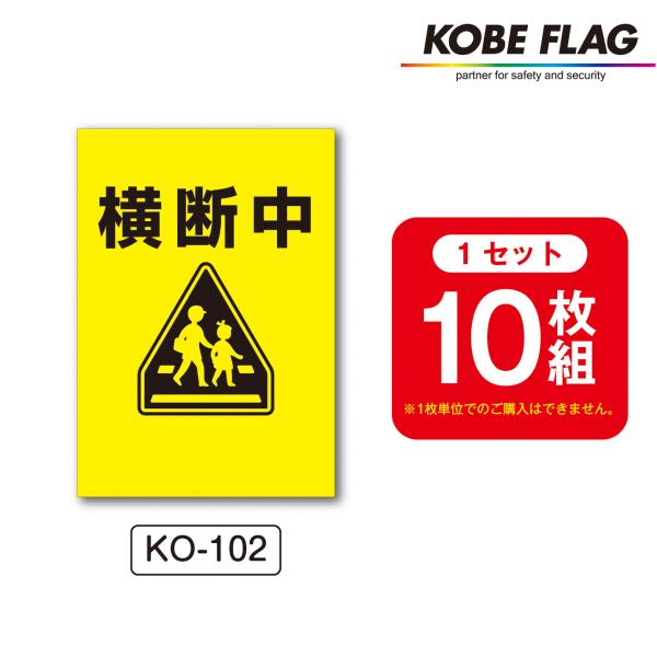 kobe-flag_ko102
