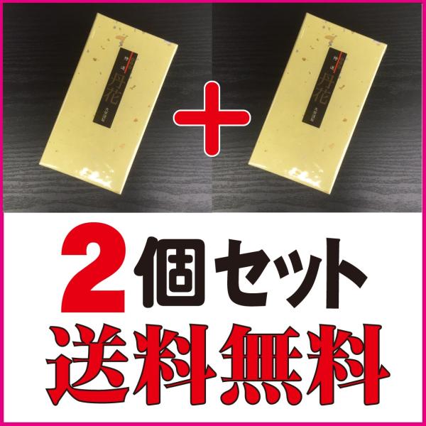 数量限定【送料無料】(レターパックプラス発送)TG-4 特選 丹花 160g【お徳用】×2個セットレターパックプラスは期日、時間指定、代引きができません。日本古来の香風文化に、フランス直輸入の香水がゆったりと溶け合う美しい時代の香り。そう快...