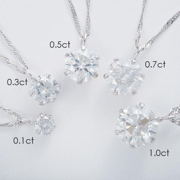50%割引新規購入 ダイヤモンド ネックレス 一粒 プラチナ 0.3カラット 鑑定書付 0.319ct Dカラー VS1クラス 3EXカット HC CGL ゴールドチェーン レディースアクセサリー アクセサリー、時計-AATHAR.ORG 50%割引新規購入 ダイヤモンド ネックレス 一粒 プラチナ 0.3カラット 鑑定書付 0.319ct Dカラー VS1クラス 3EXカット HC CGL ゴールドチェーン レディースアクセサリー アクセサリー、時計-AATHAR.ORG
