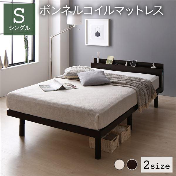 ベッド シングル ボンネルコイルマットレス付き ブラウン すのこ 棚