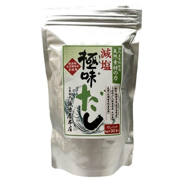 極味だし 減塩 だしパック 8g 30袋入り 誠味屋本店 Buyee Buyee Jasa Perwakilan Pembelian Barang Online Di Jepang