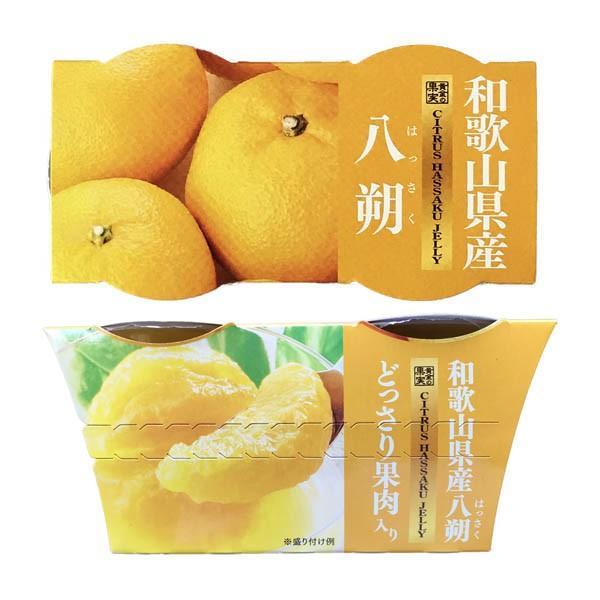 黄金の果実 八朔 はっさくゼリー 和歌山県産八朔 どっさり果肉入り 1パック2個入り 谷尾食糧 Buyee Buyee 日本の通販商品 オークションの代理入札 代理購入