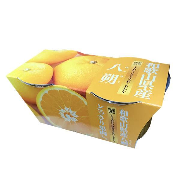 果凍杯-香橙