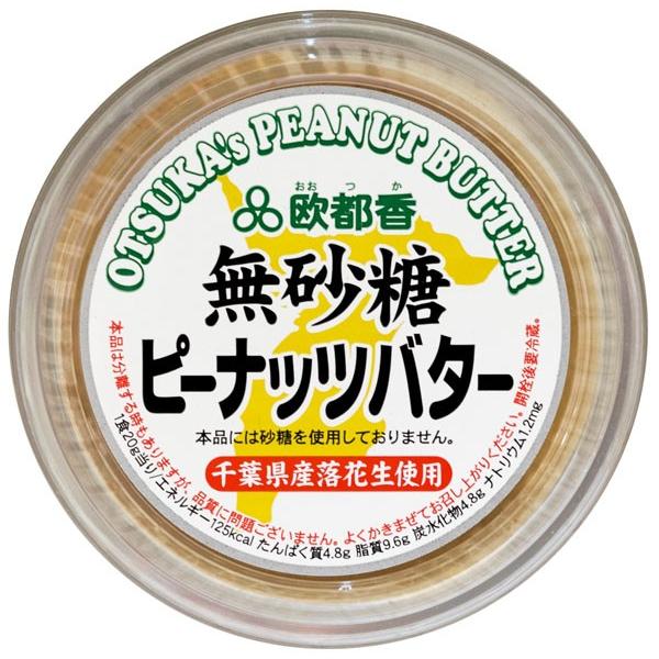 欧都香 無砂糖 無糖ピーナッツバター 千葉県産 国産落花生使用 Buyee Buyee Jasa Perwakilan Pembelian Barang Online Di Jepang